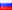 Russian (terrorist state)