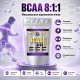 BCAA 8:1:1